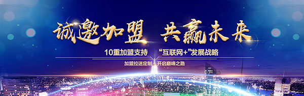 衣柜加盟 衣柜加盟