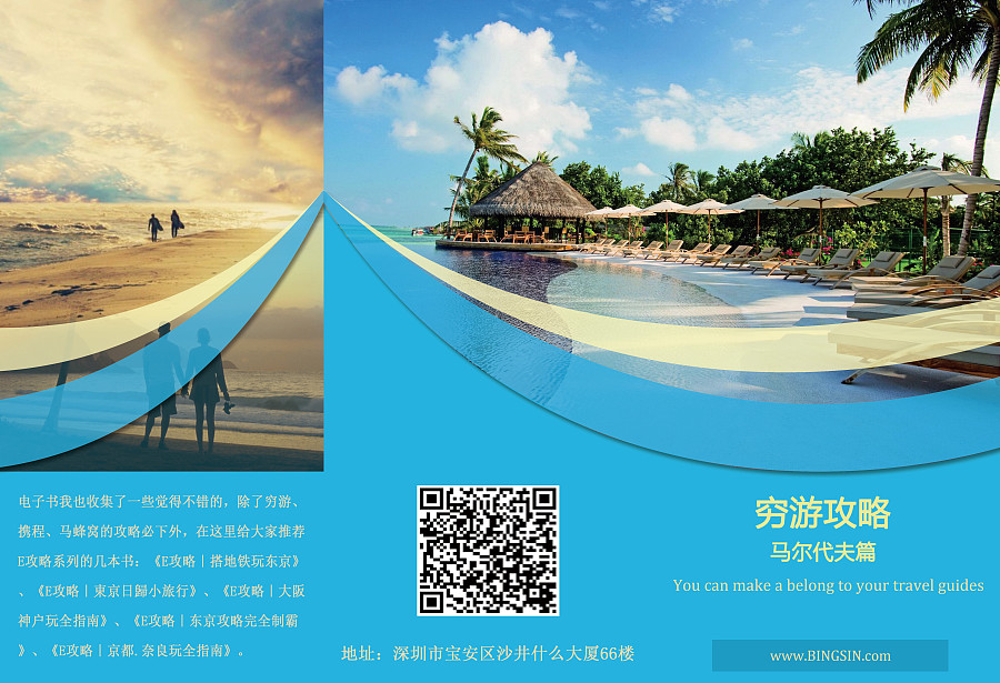 BINGSIN第一類醫療器械生產 專業與創新，守護健康新體驗